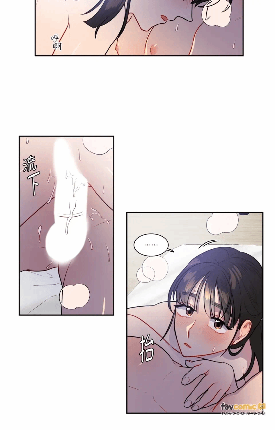 第43话 第 29 页
