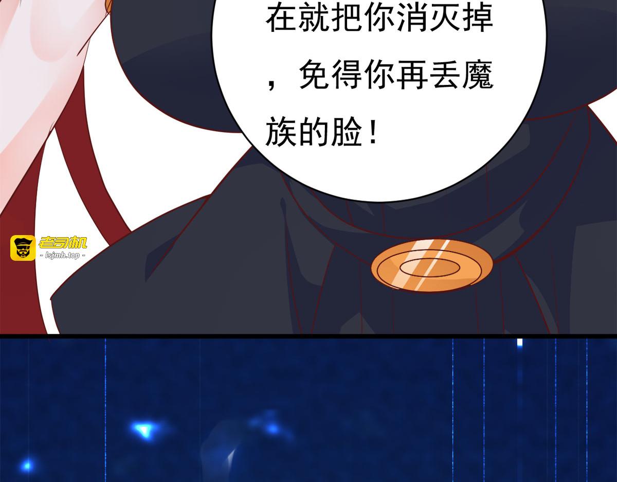 第17话 第 7 页