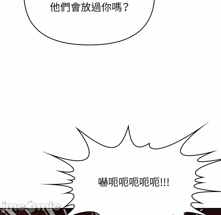 第5话 第 38 页
