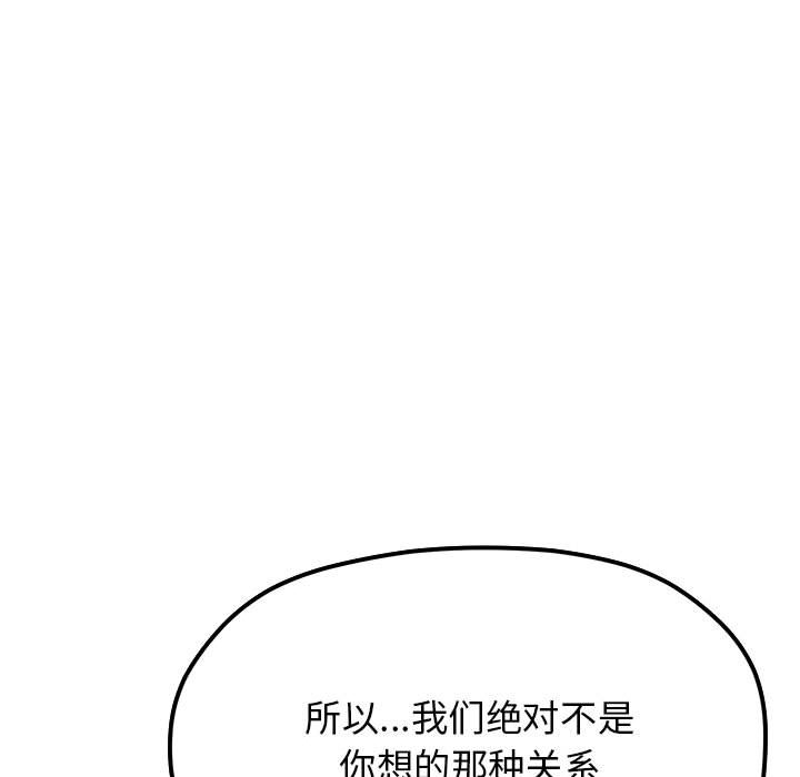 第2话 第 136 页