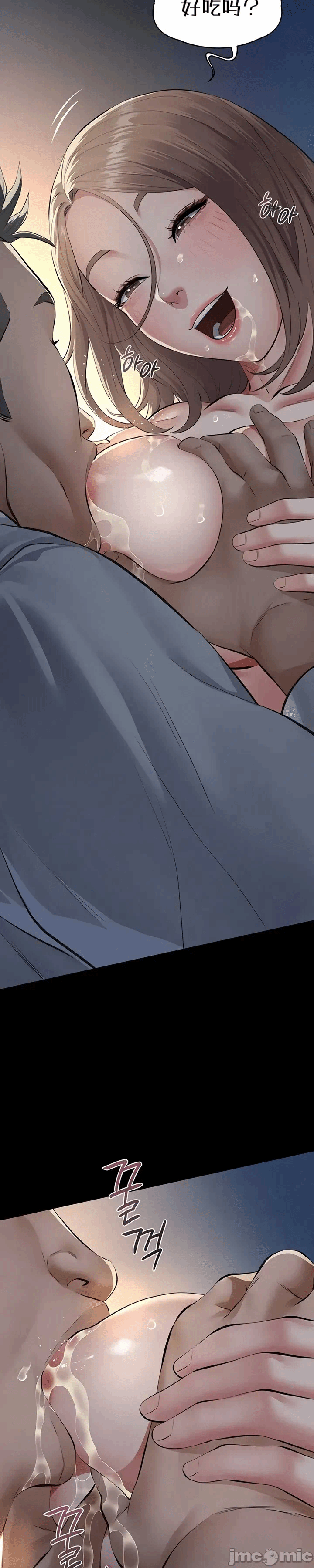 第9话9 第 8 页