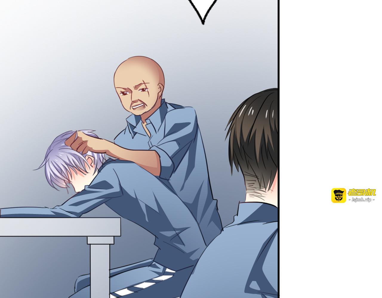 第75话 监狱生活 第 33 页