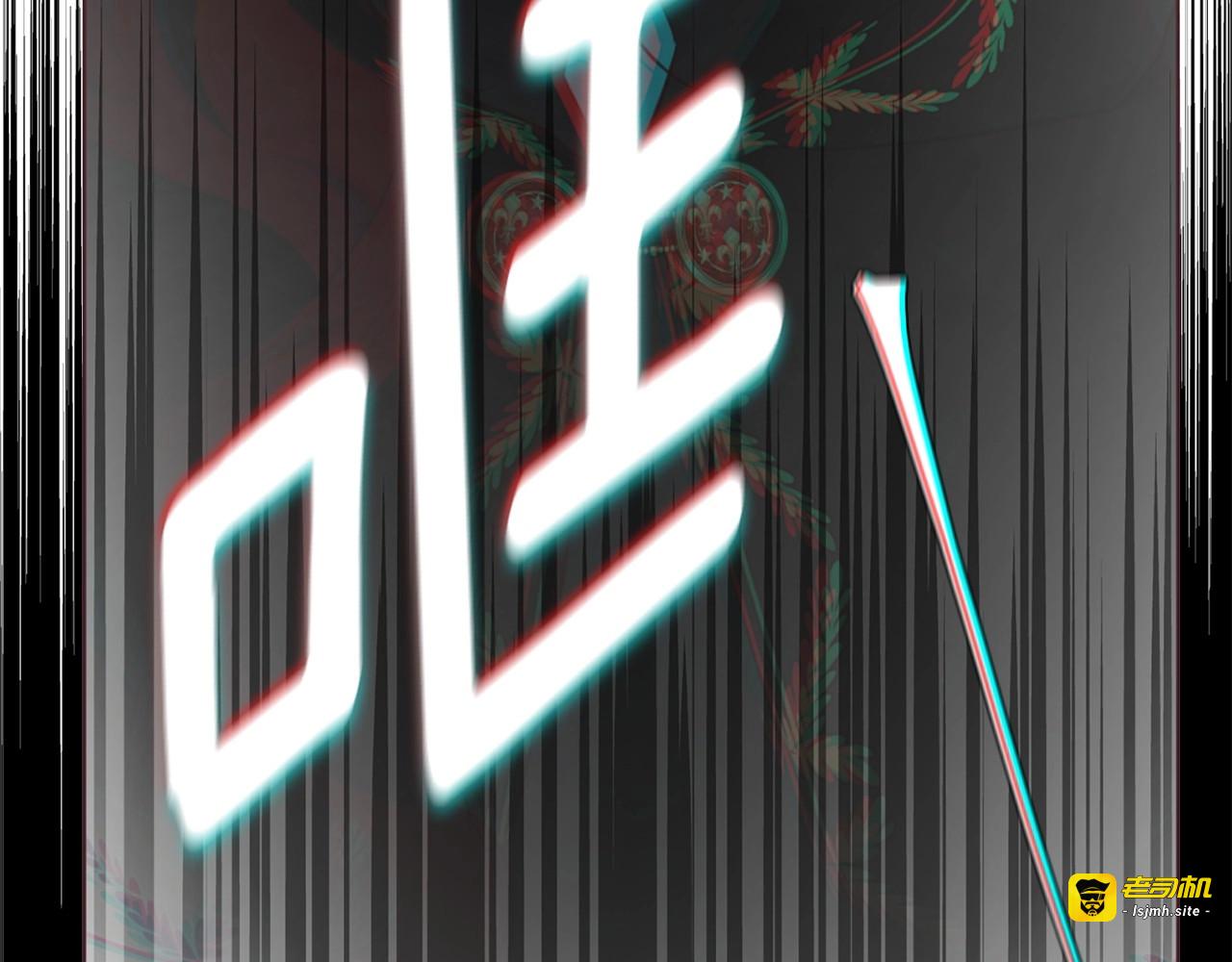 第107话 短暂清醒 第 117 页