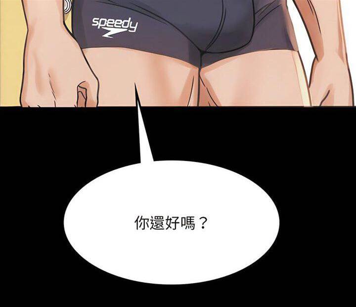 第3话 第 10 页