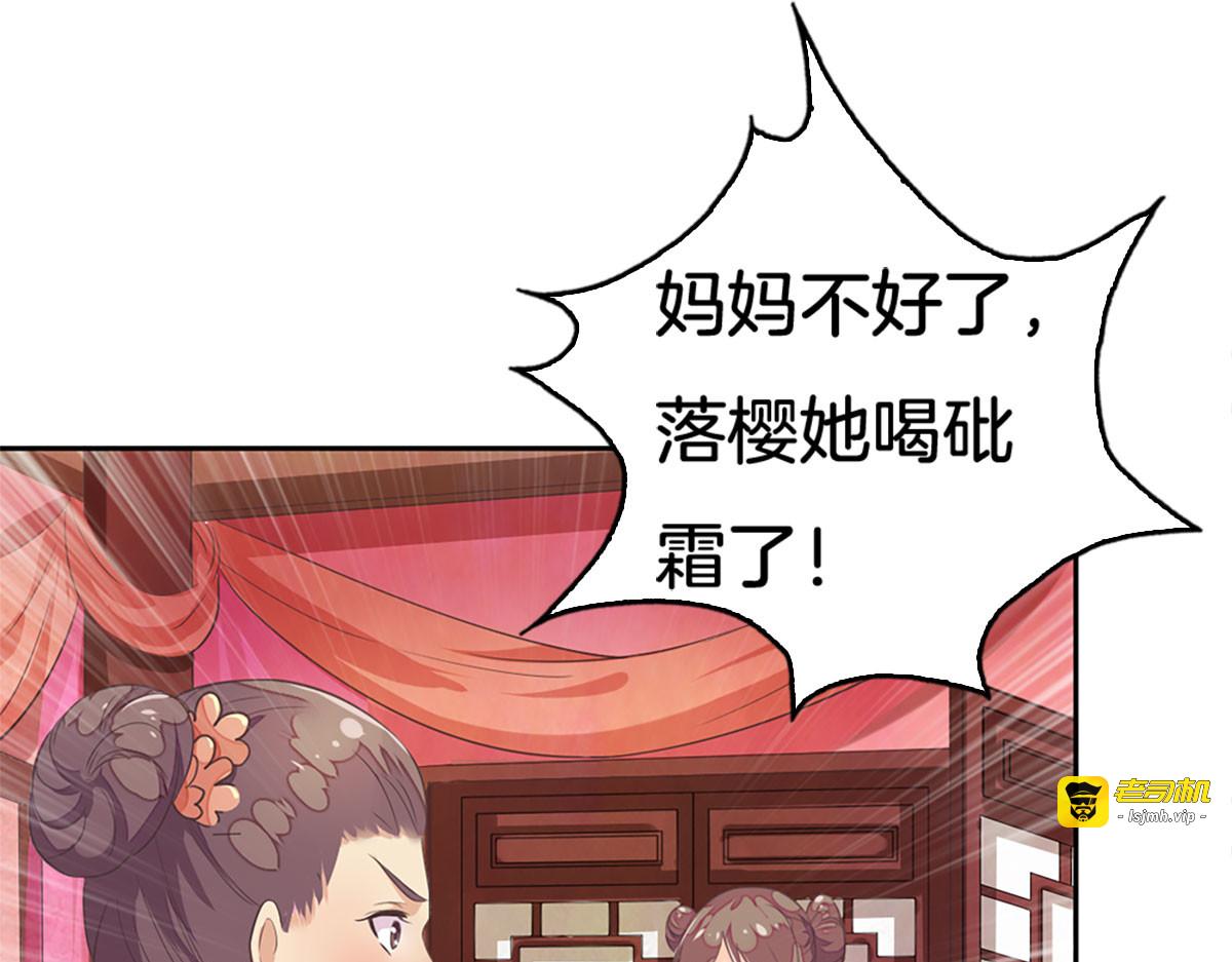 第15话 第 27 页