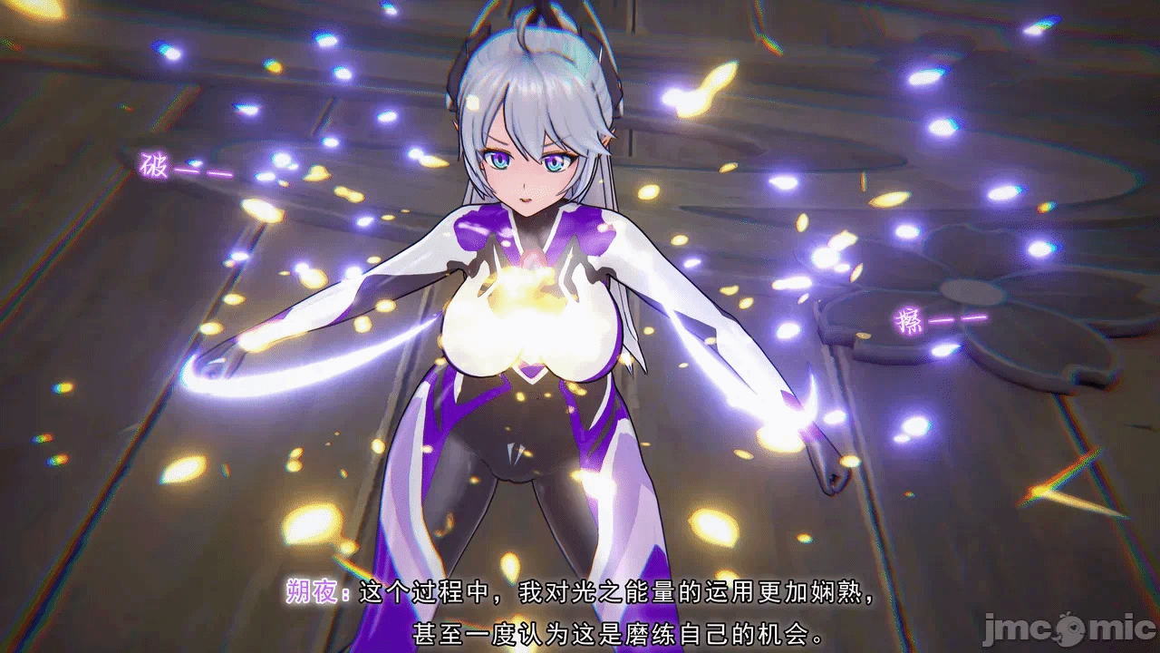 第一话 第 90 页