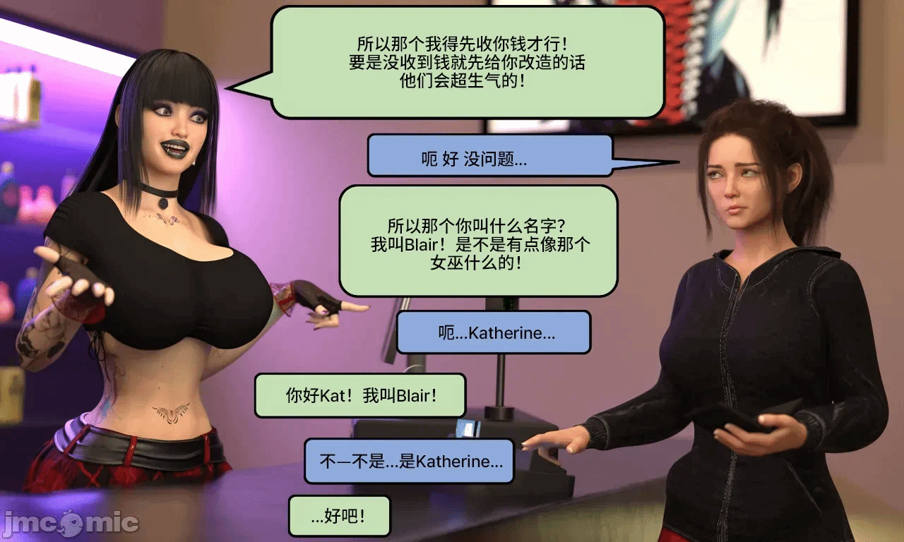 第一话 第 24 页