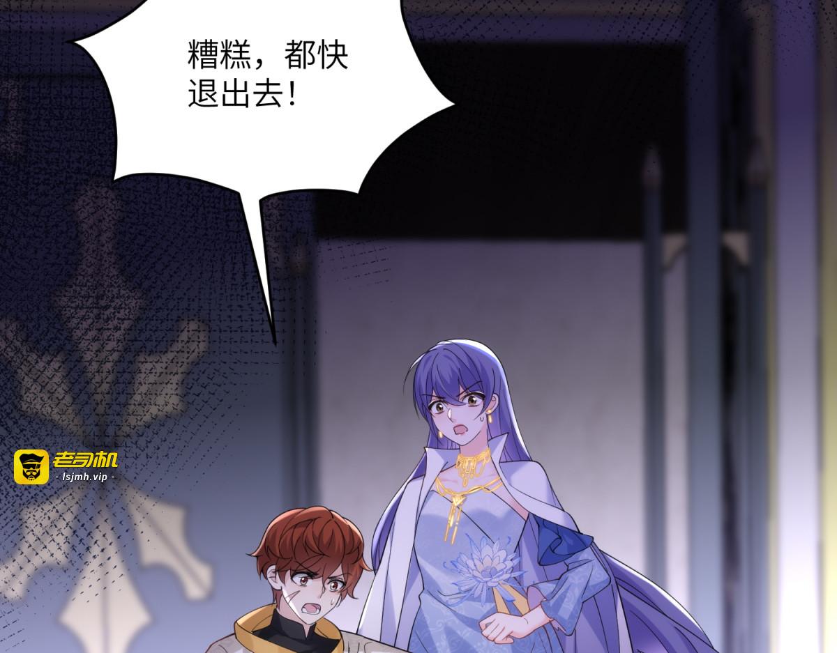 第14话 重逢之章 第 181 页