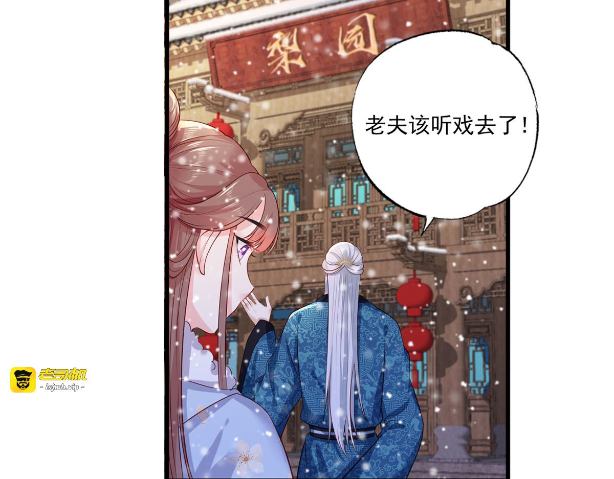 第51话 只能见这一面了 第 55 页