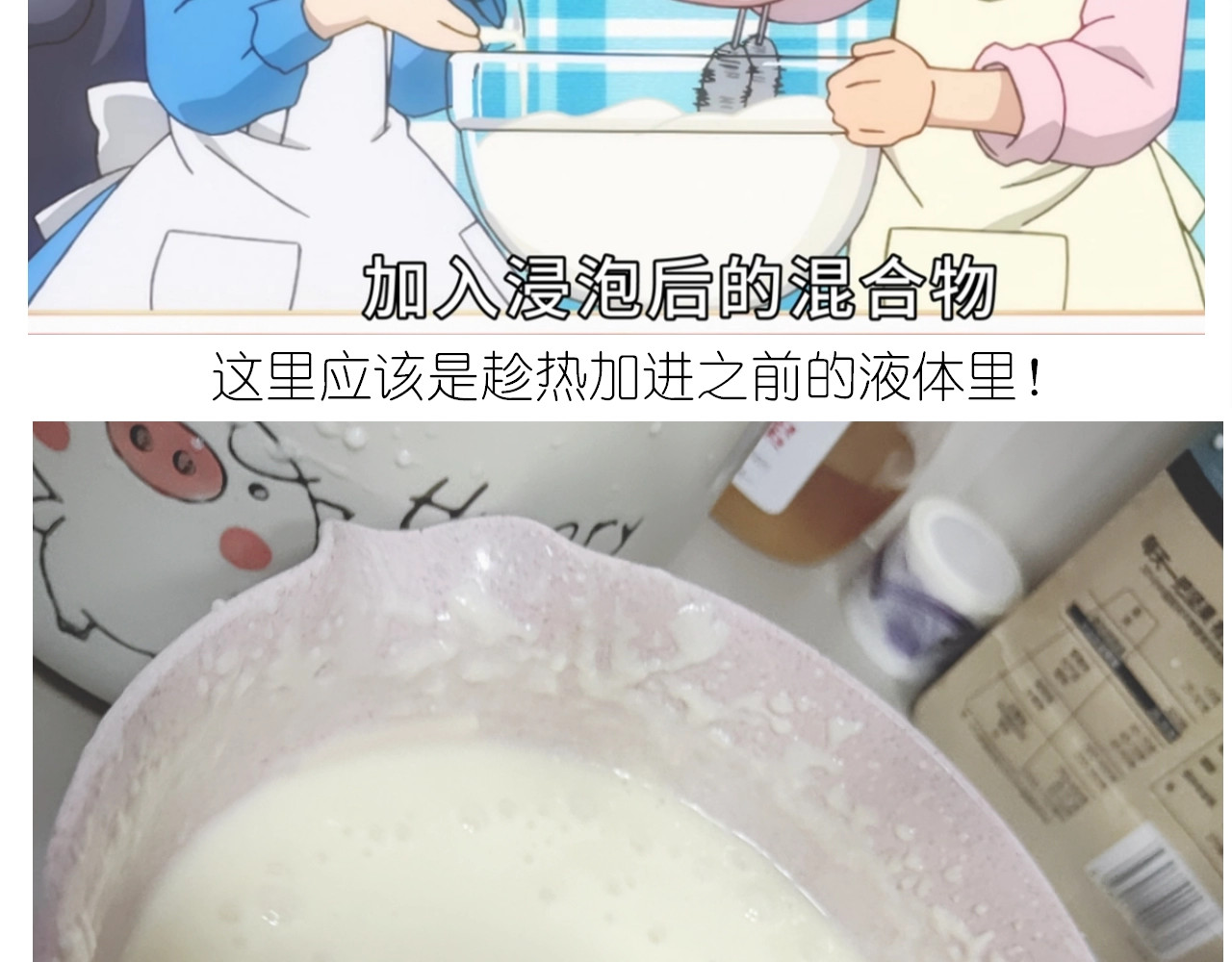百变小樱同款蛋糕 第 40 页