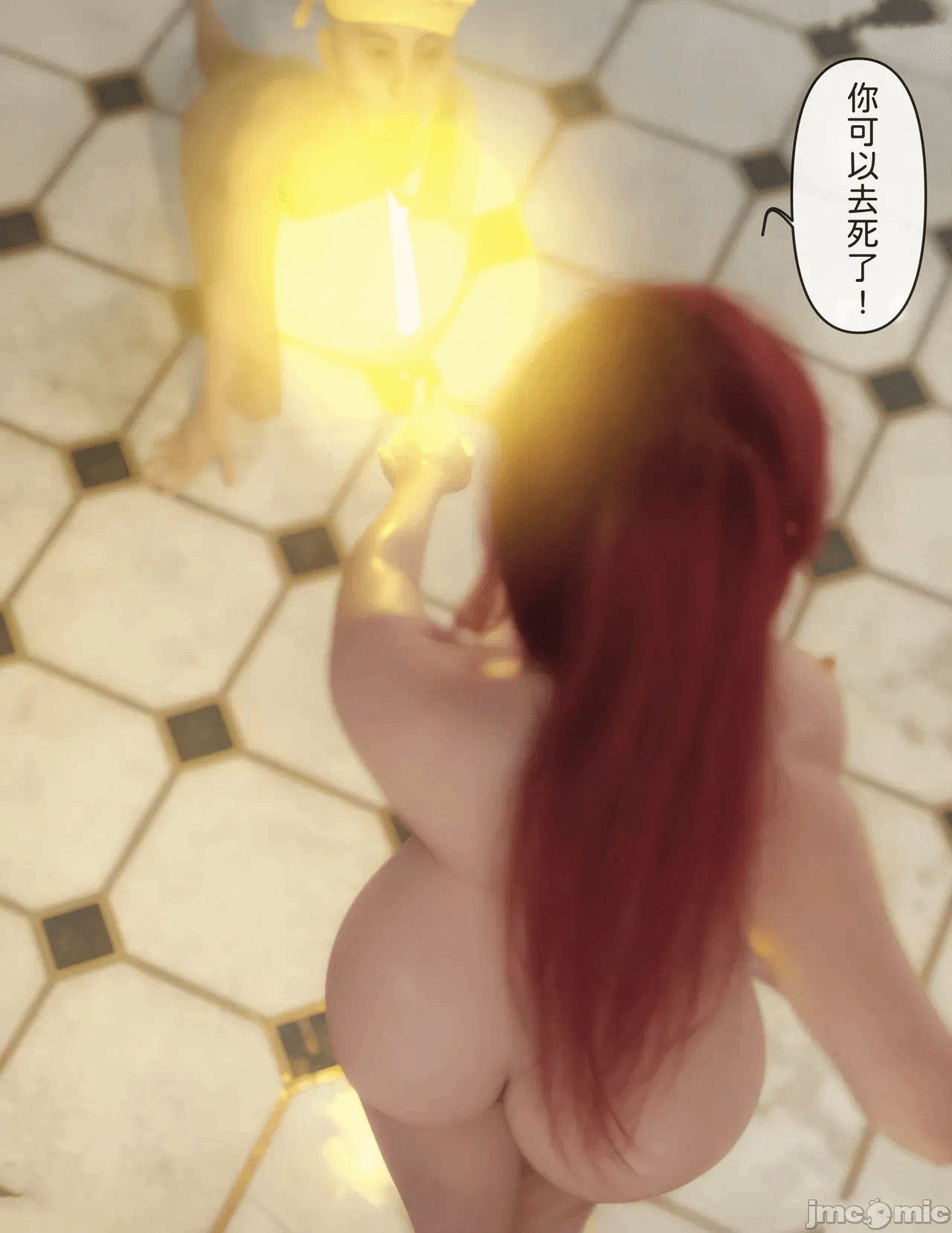 第一话 第 481 页