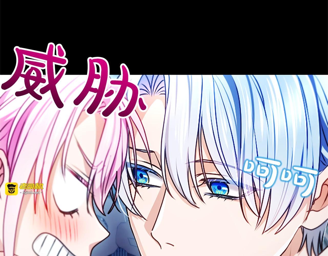第58话 宽衣 第 27 页