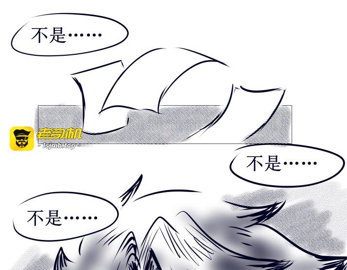 第二话 第 21 页