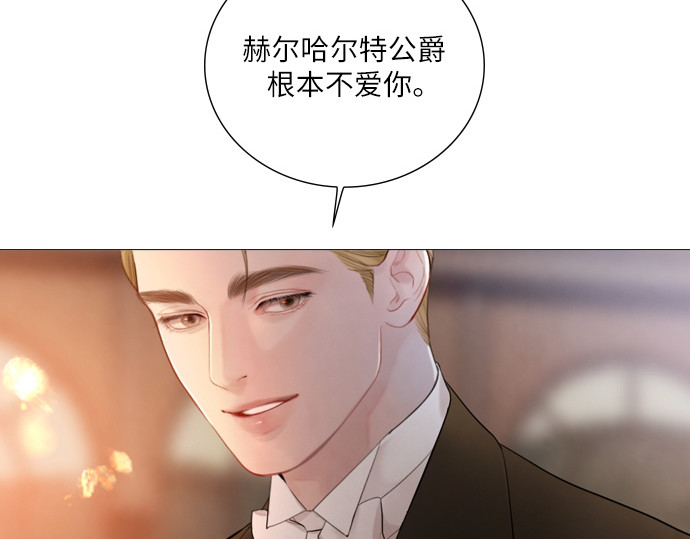 第65话 第 152 页