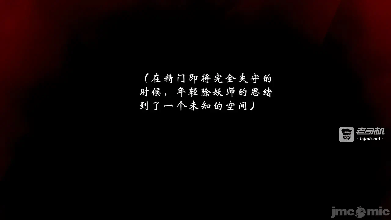 第一话 第 219 页