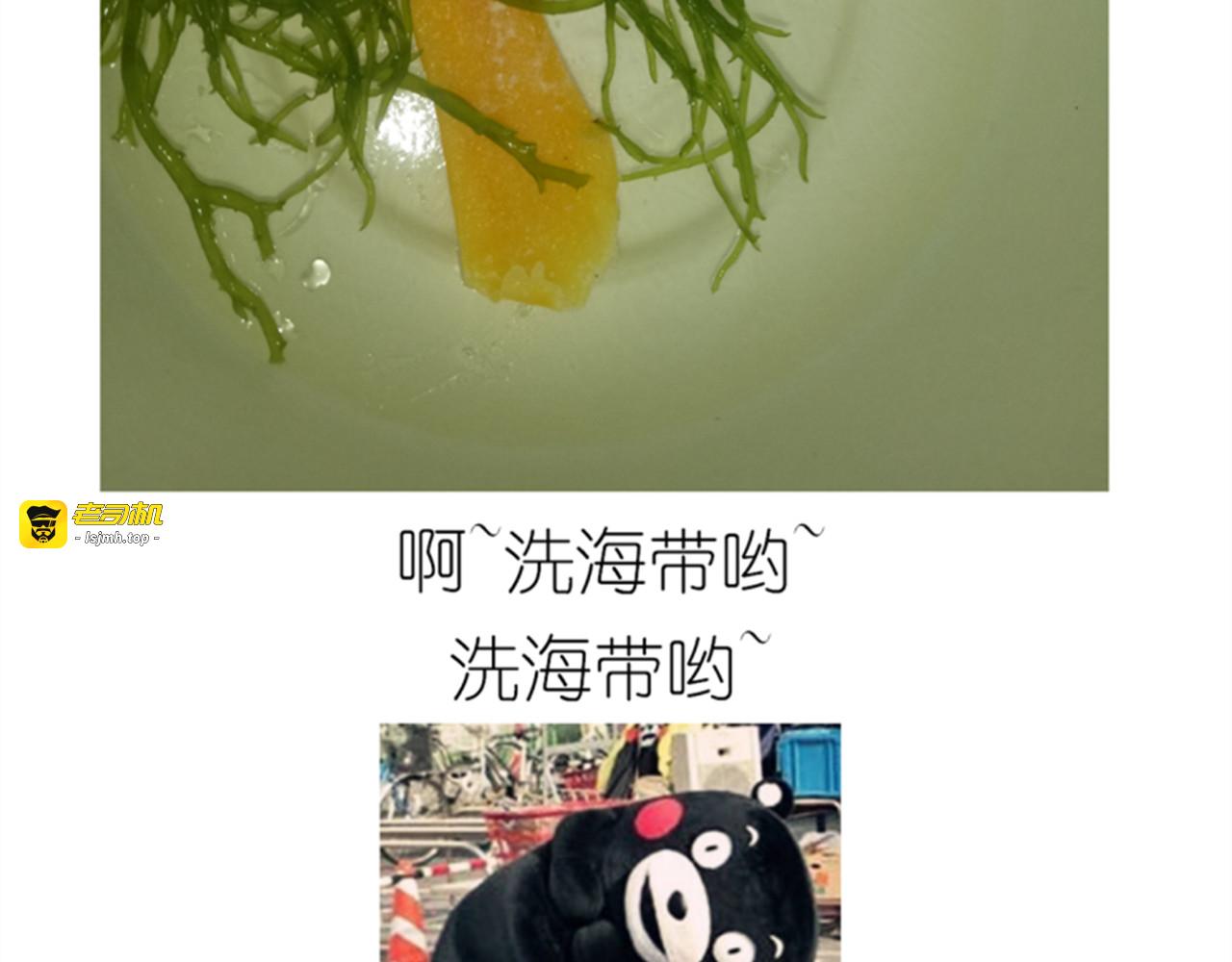 果冻 第 17 页