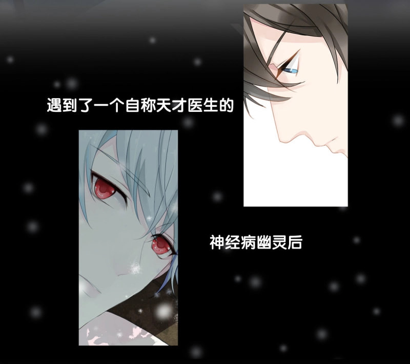 第1话 预告 第 50 页