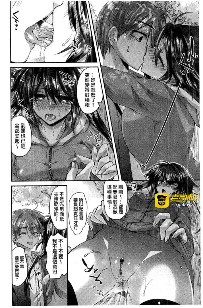 第1话 第 177 页