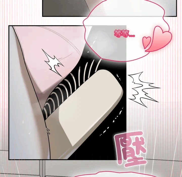 第15话 第 13 页