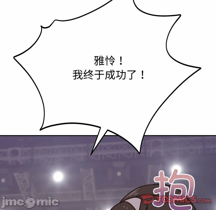 第15话 第 120 页