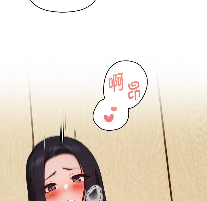 第18话 第 44 页