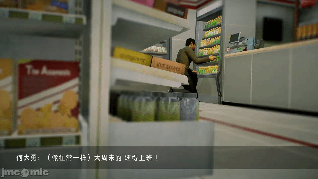 宝可梦罪孽 第1-4章 第一话 - 224