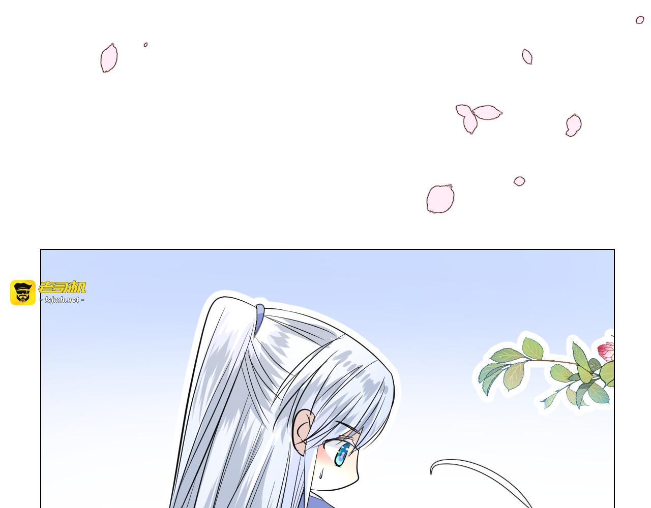 第24话 走得太近 第 87 页