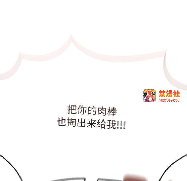 第9话 第 159 页