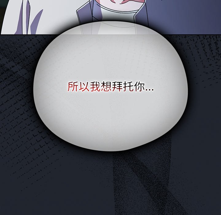 第7话 第 98 页