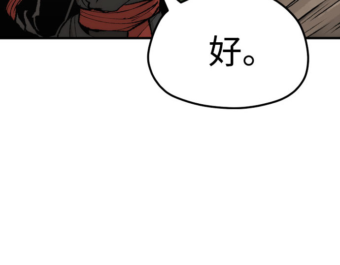 第51话 第 426 页