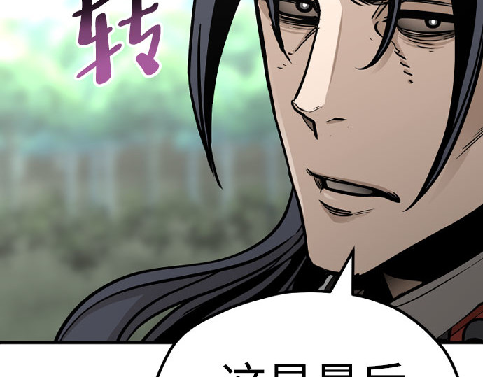 第36话 第 354 页