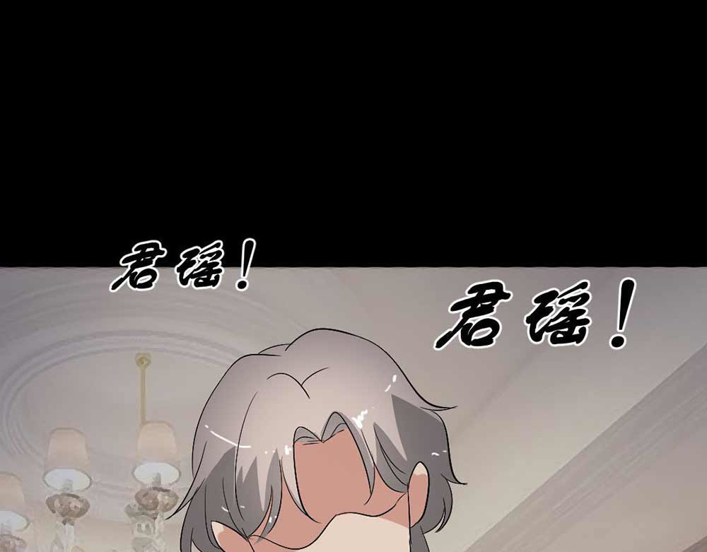 第19话 绑架 第 90 页
