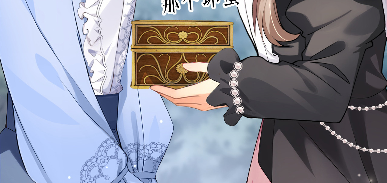 第54话 公爵的慷慨 第 88 页