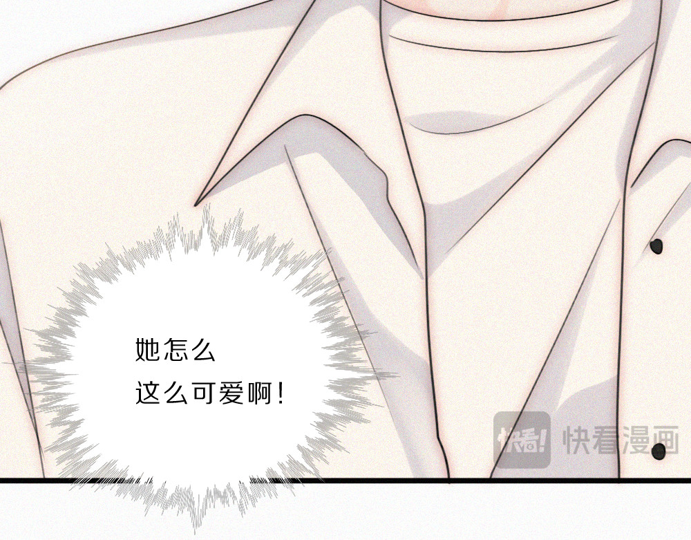 第162话 全世界最好的都给她 第 74 页