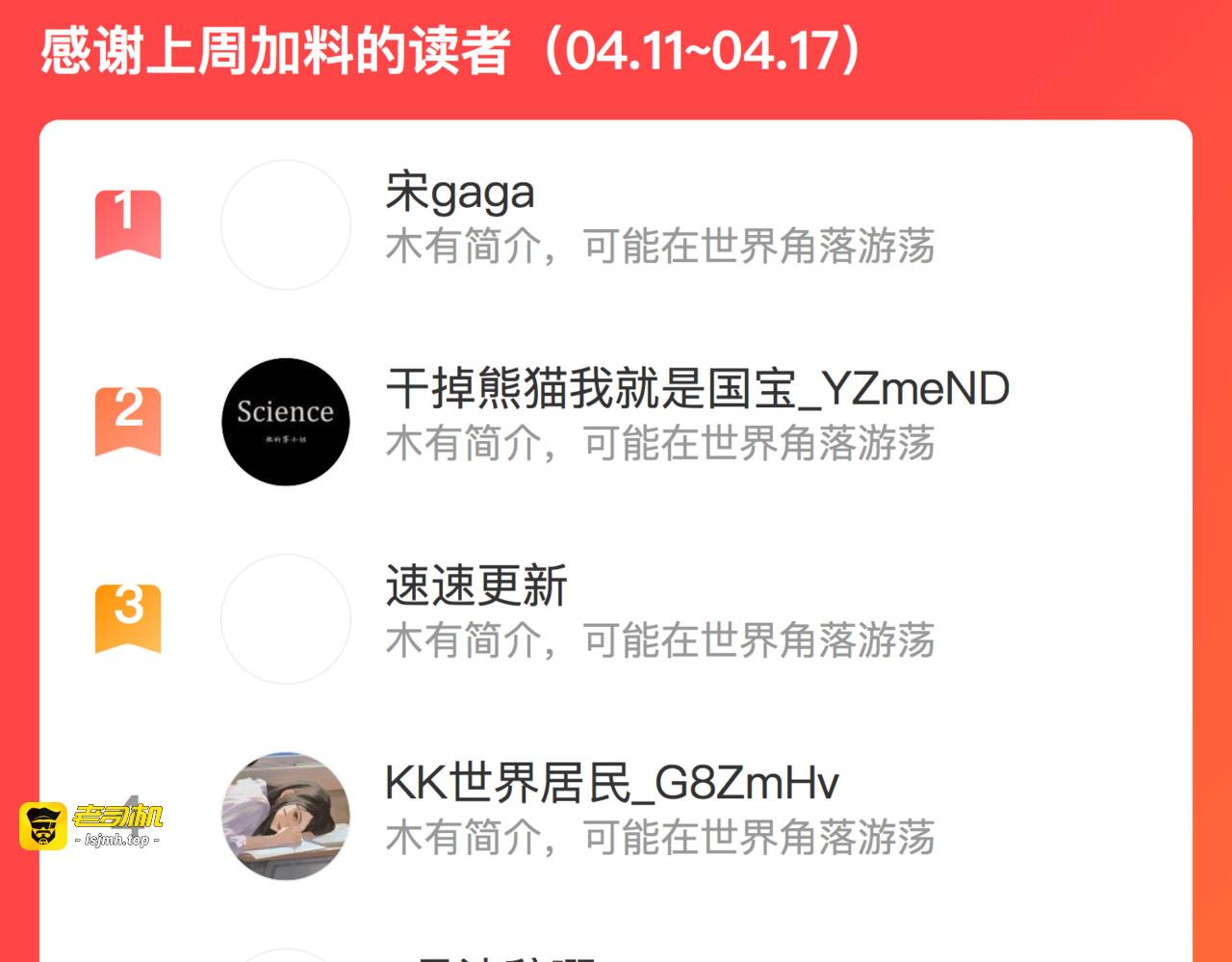 完结篇 爱的回归 第 133 页