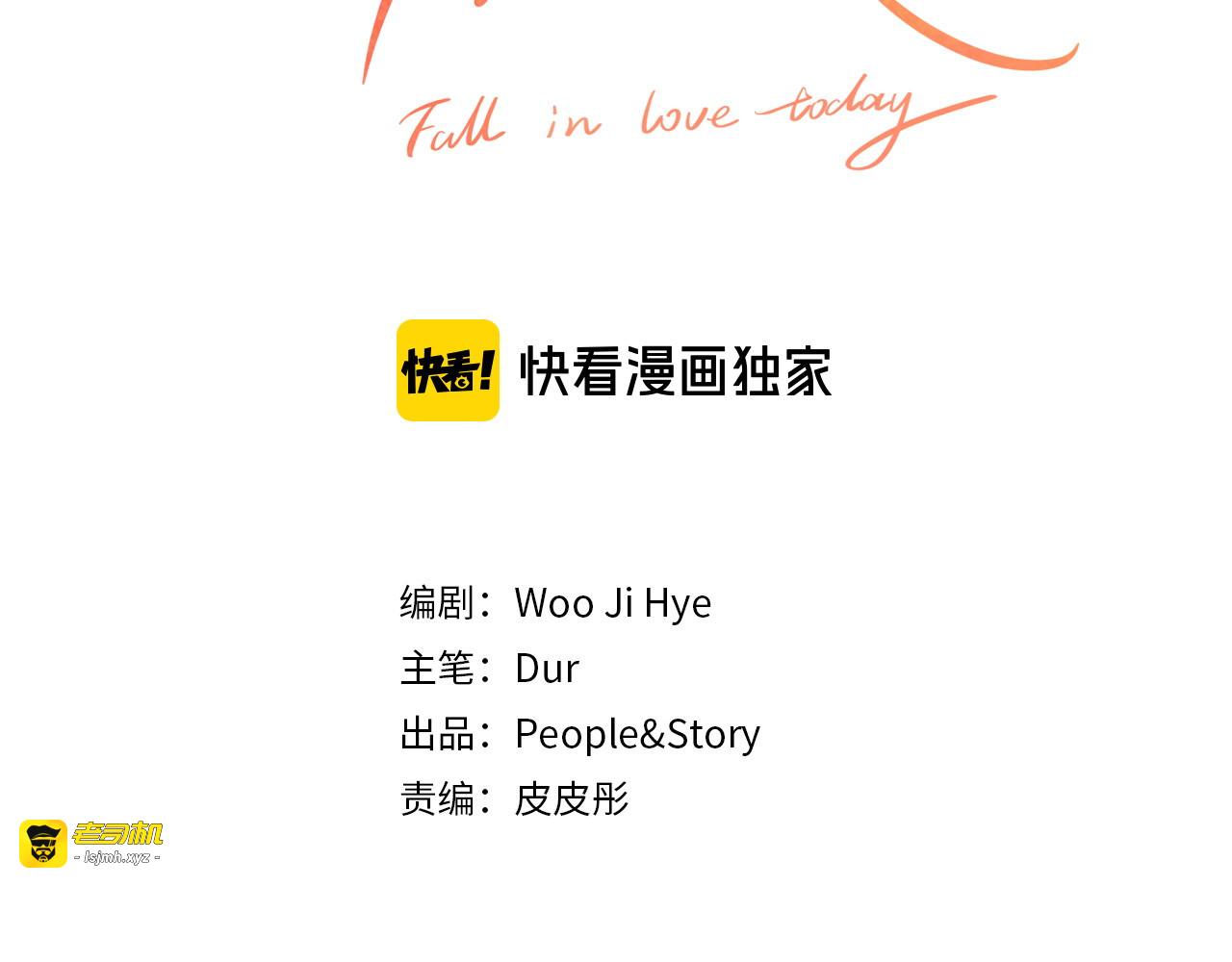 第53话 告知计划 第 3 页