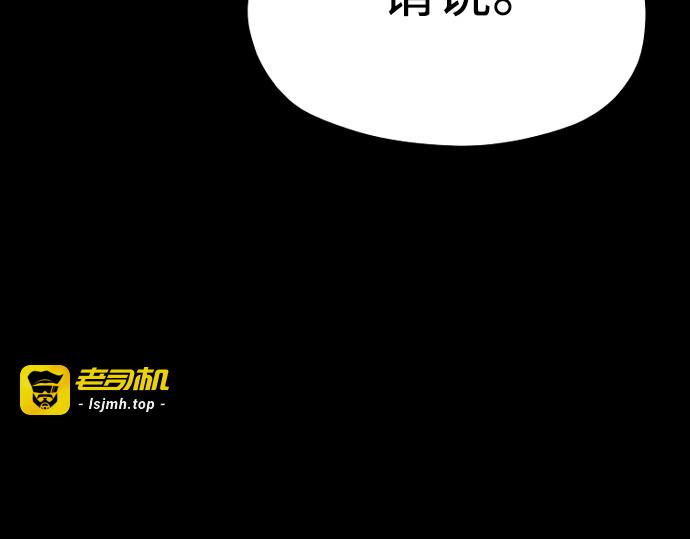 第58话 第 177 页