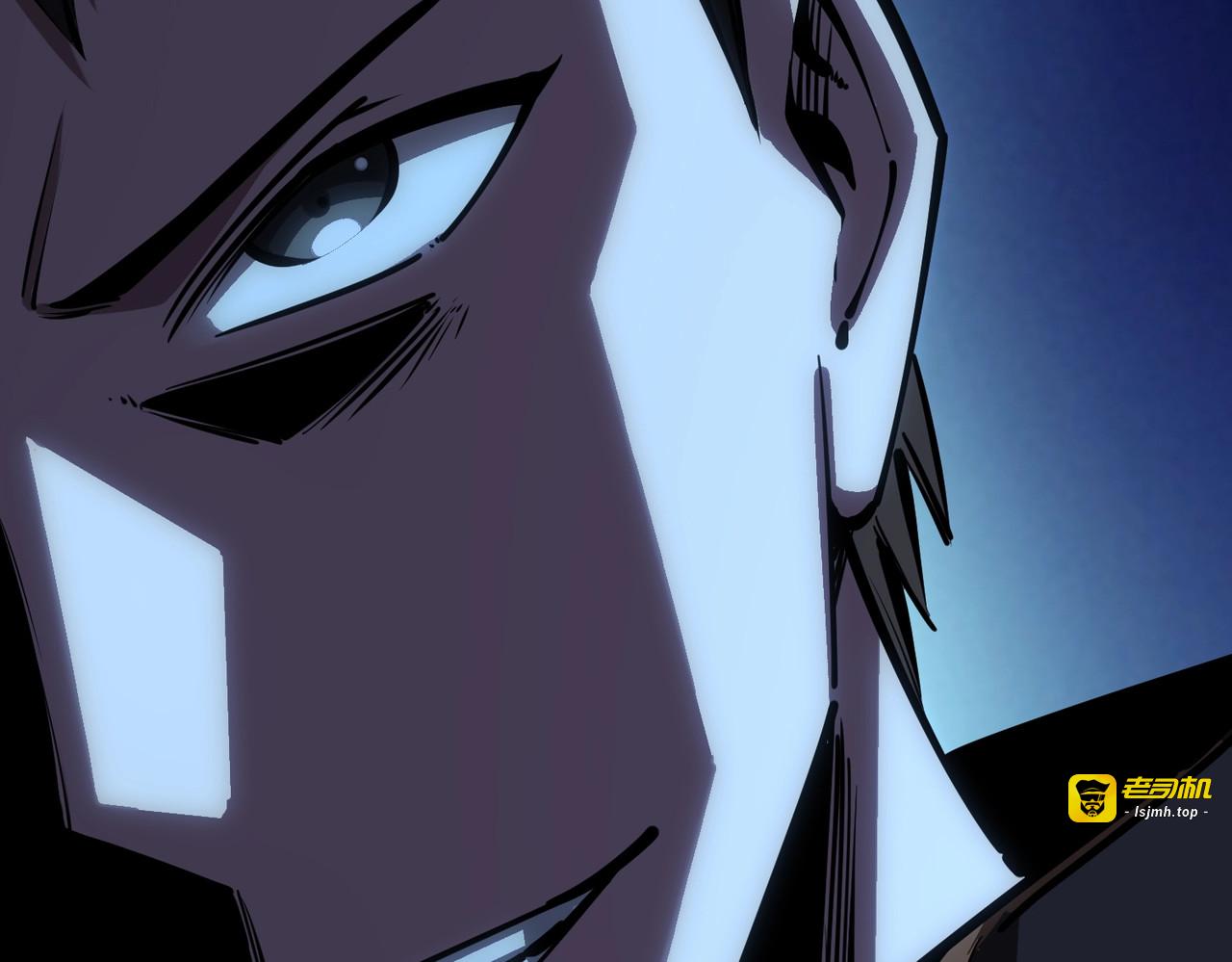 第29话 苏白！你在拿玩家的命开玩笑！ 第 55 页