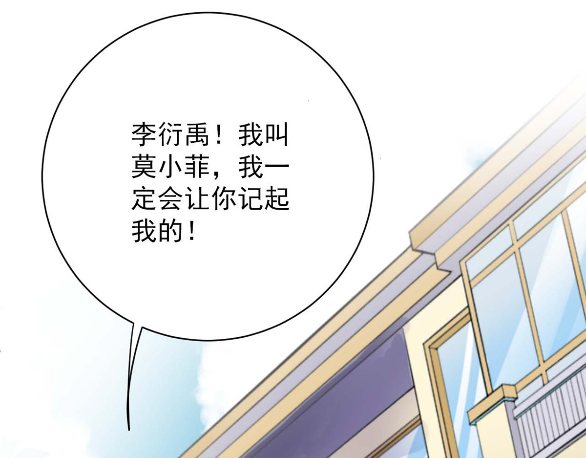 第96话 第 50 页