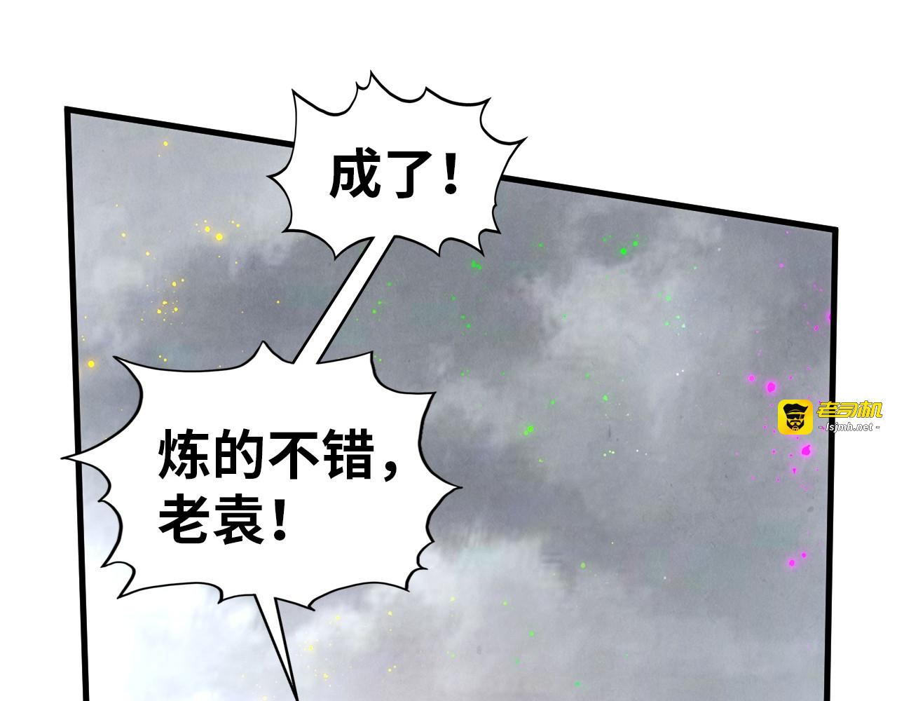 第407话 真诚以待 第 171 页