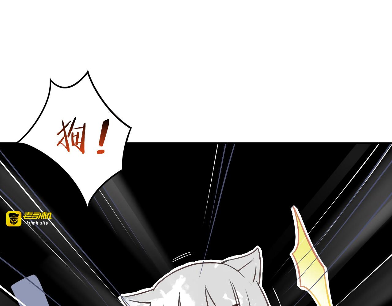 第5话  我叫泰日天！ 第 27 页