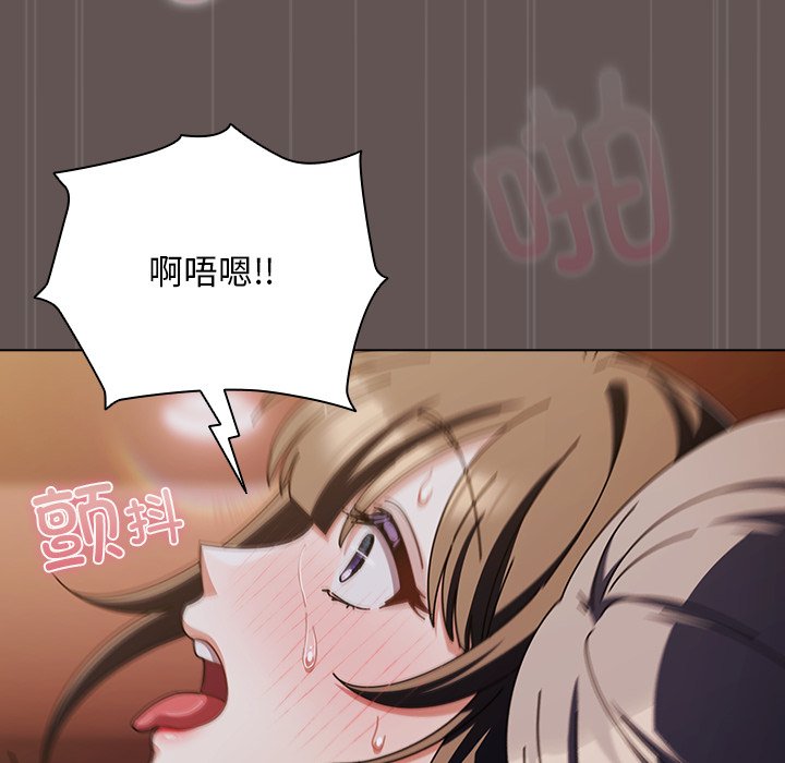 第32话 第 92 页