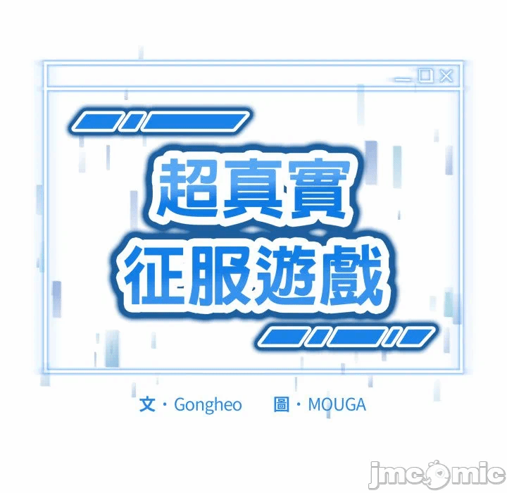 第9话 第 8 页