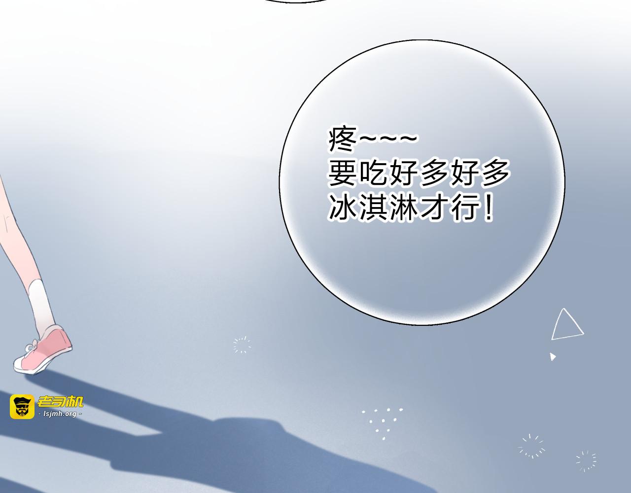 第44话 成长 第 125 页