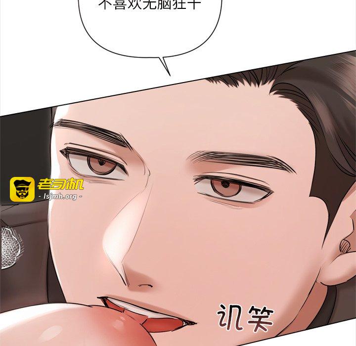 第11话 第 69 页