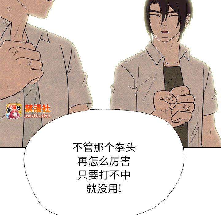 第332话 第 37 页