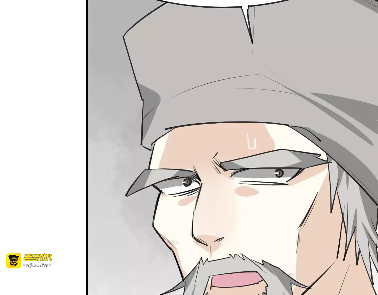 第16话 开个挂 第 59 页