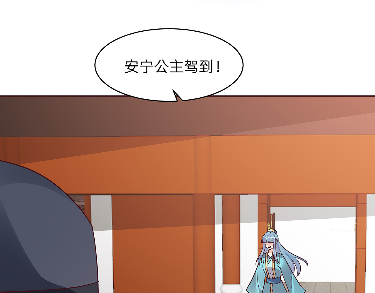 第178话 结局会如何？ 第 82 页