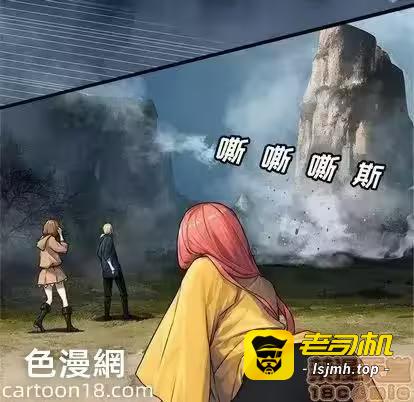 第39话 第 25 页