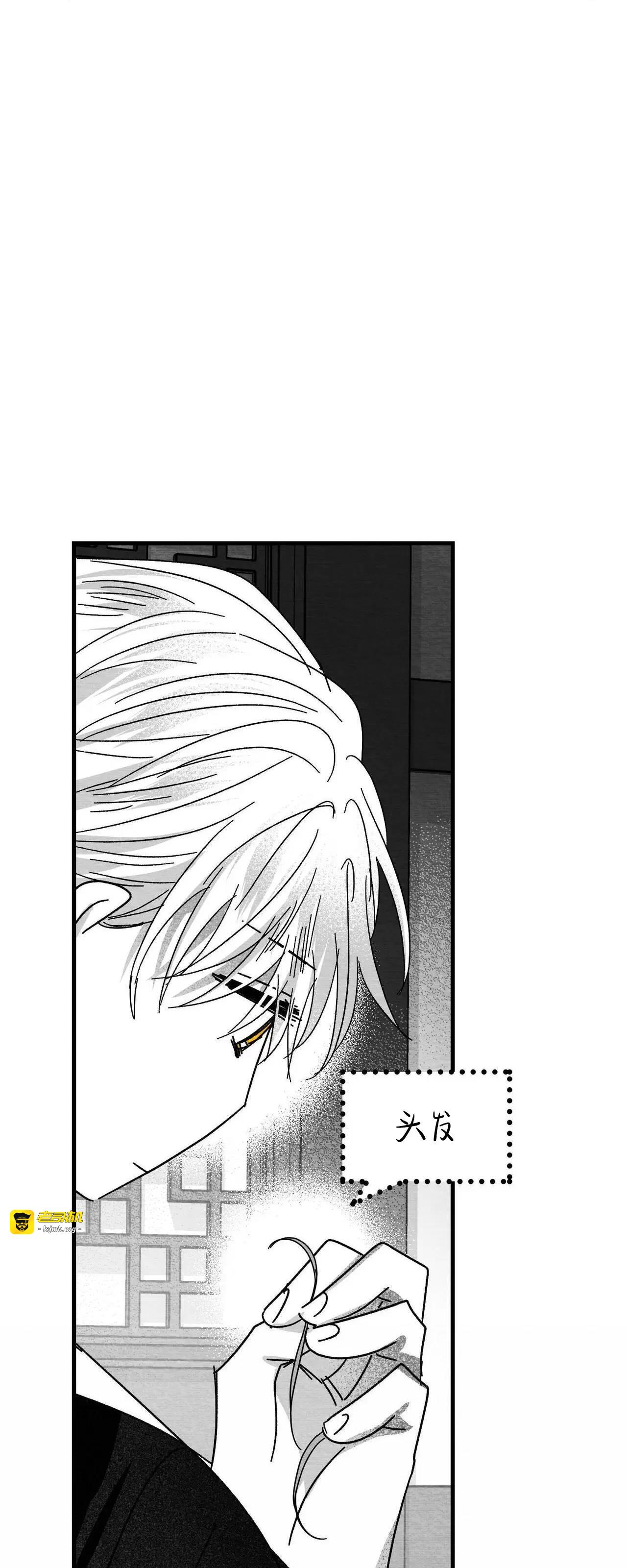 第06话 第 59 页